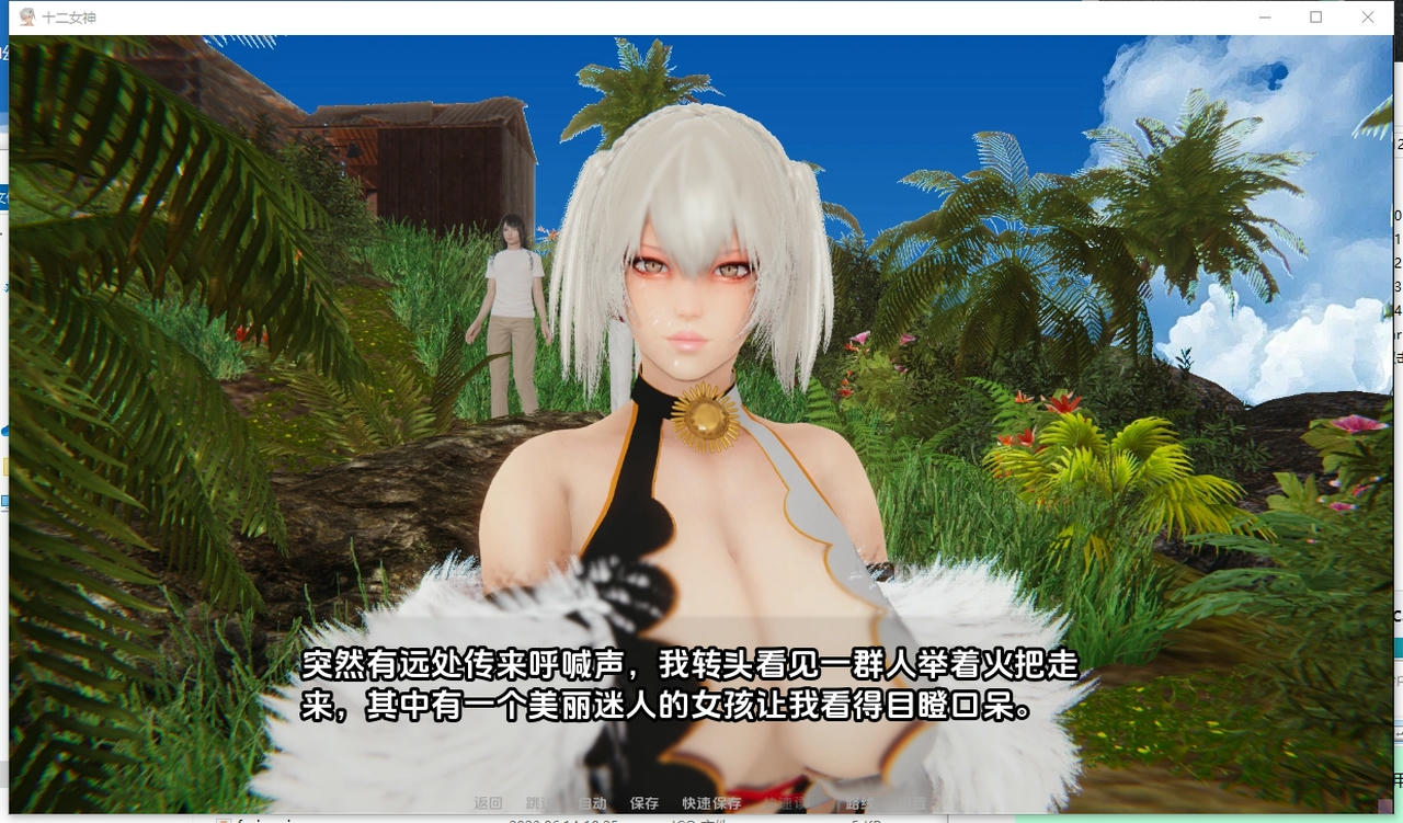 游戏画面5