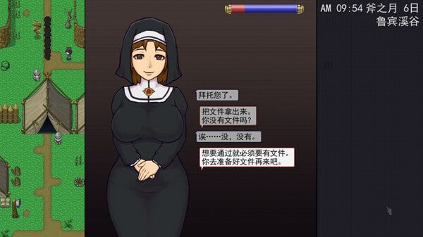 帝国入境所 实机画面 预览图 3