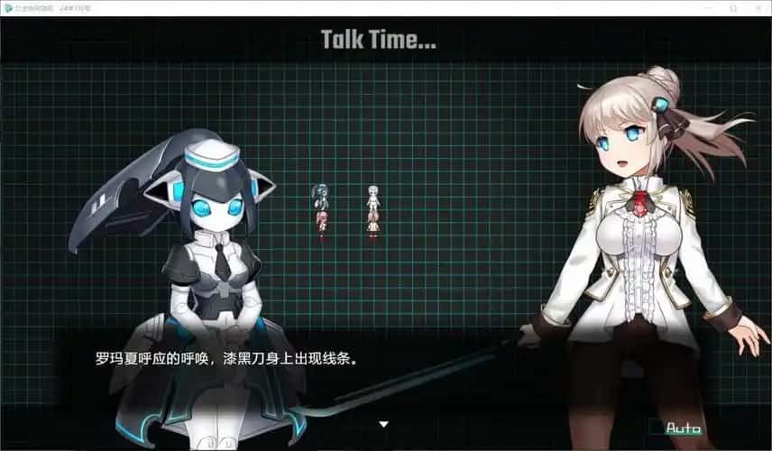 公主协同效应 场景演出 内容截图 1