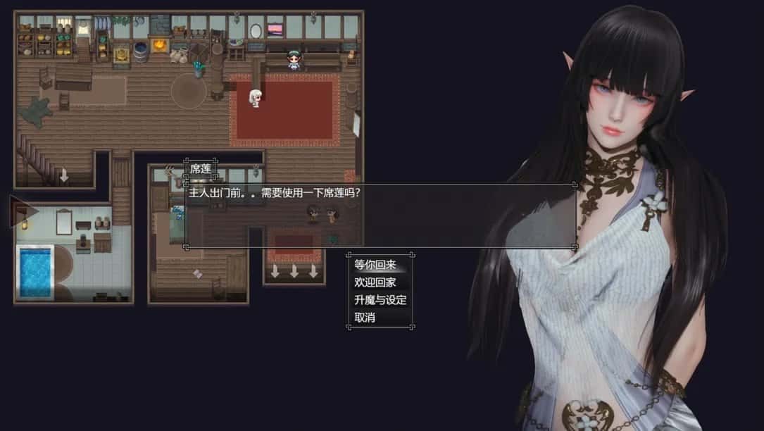 降临战纪 角色路线 内容截图 3