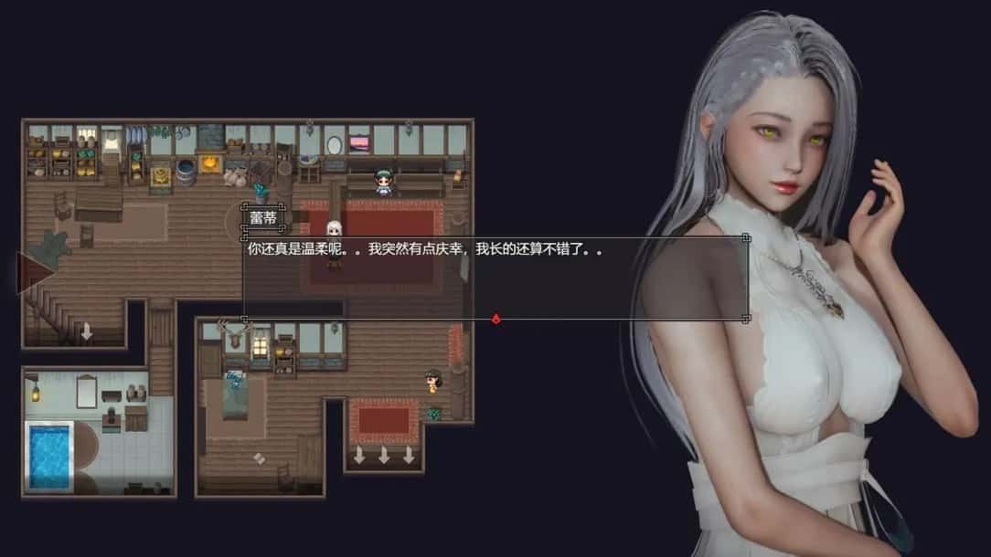 降临战纪 存档攻略 预览图 2