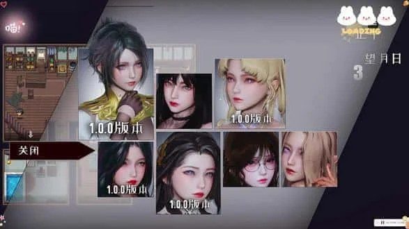 降临战纪 支线内容 页面配图 5