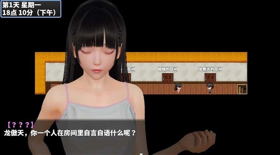神魔都市 探索场景 页面配图 1